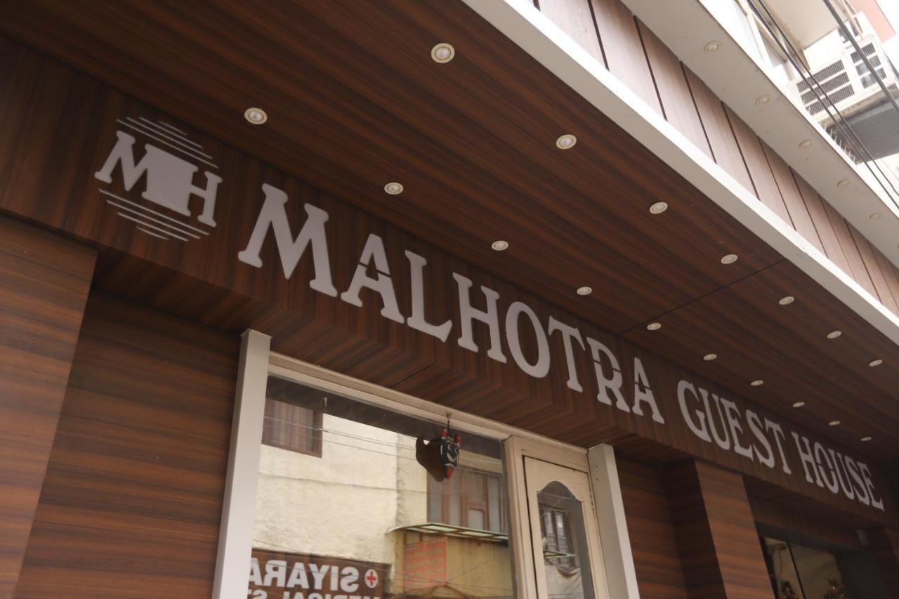 Hotel Malhotra Inn 50 Meter From Golden Temple Αμριτσάρ Εξωτερικό φωτογραφία